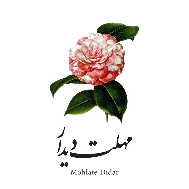 Mohlate Didar